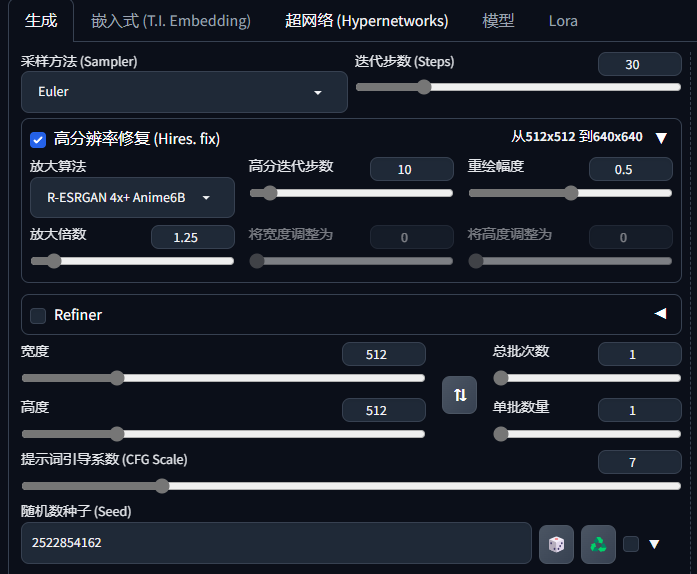 image-20240421224123698