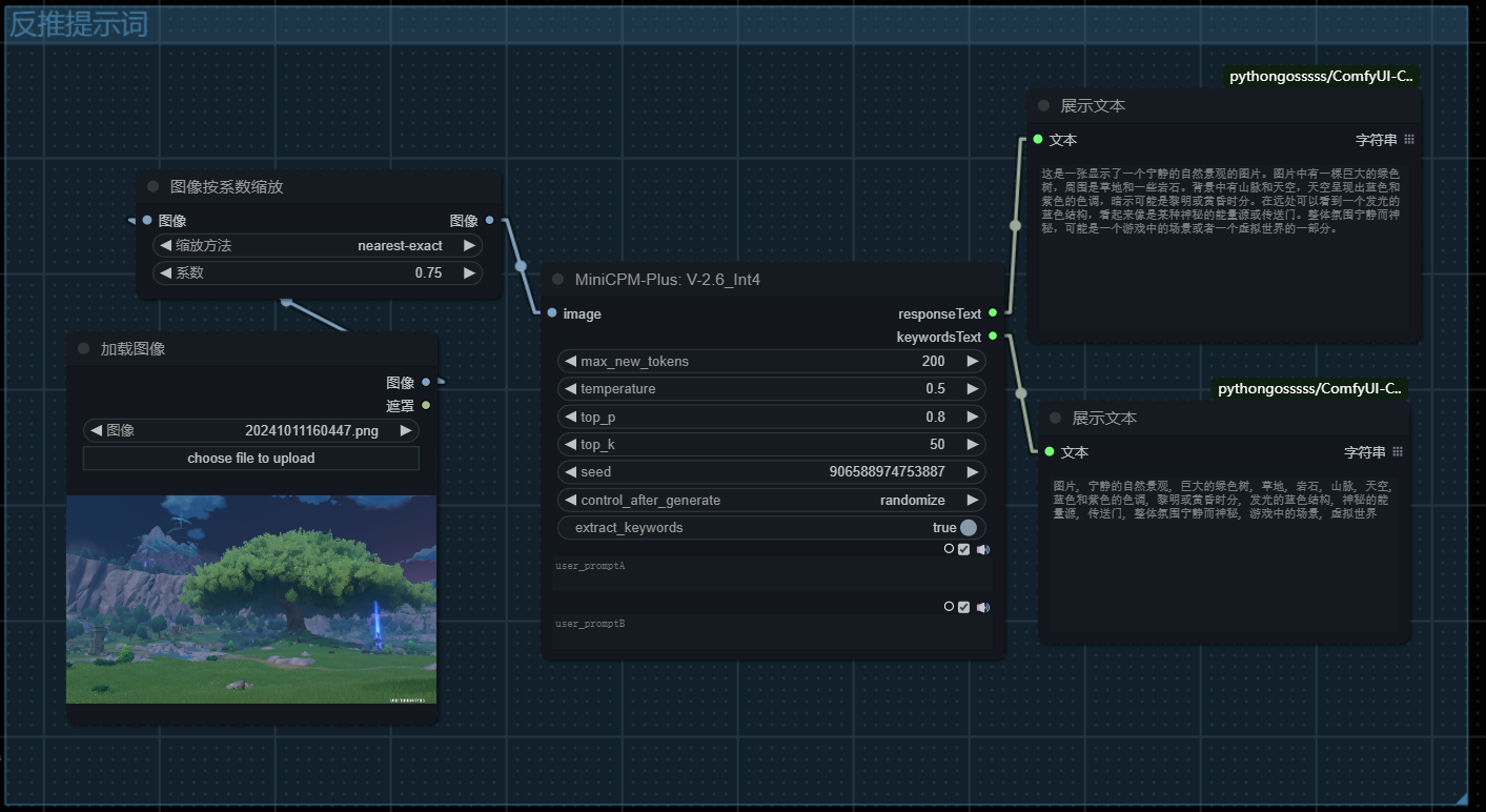 image-20241014163442656