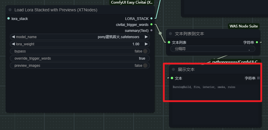 image-20241014163636758