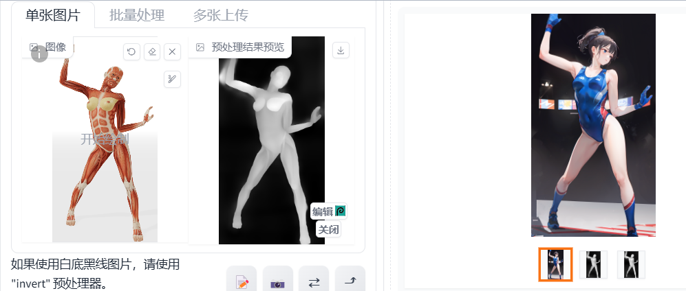 image-20241022013538417