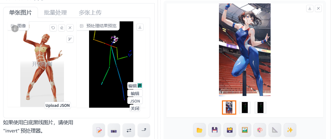 image-20241022013652109