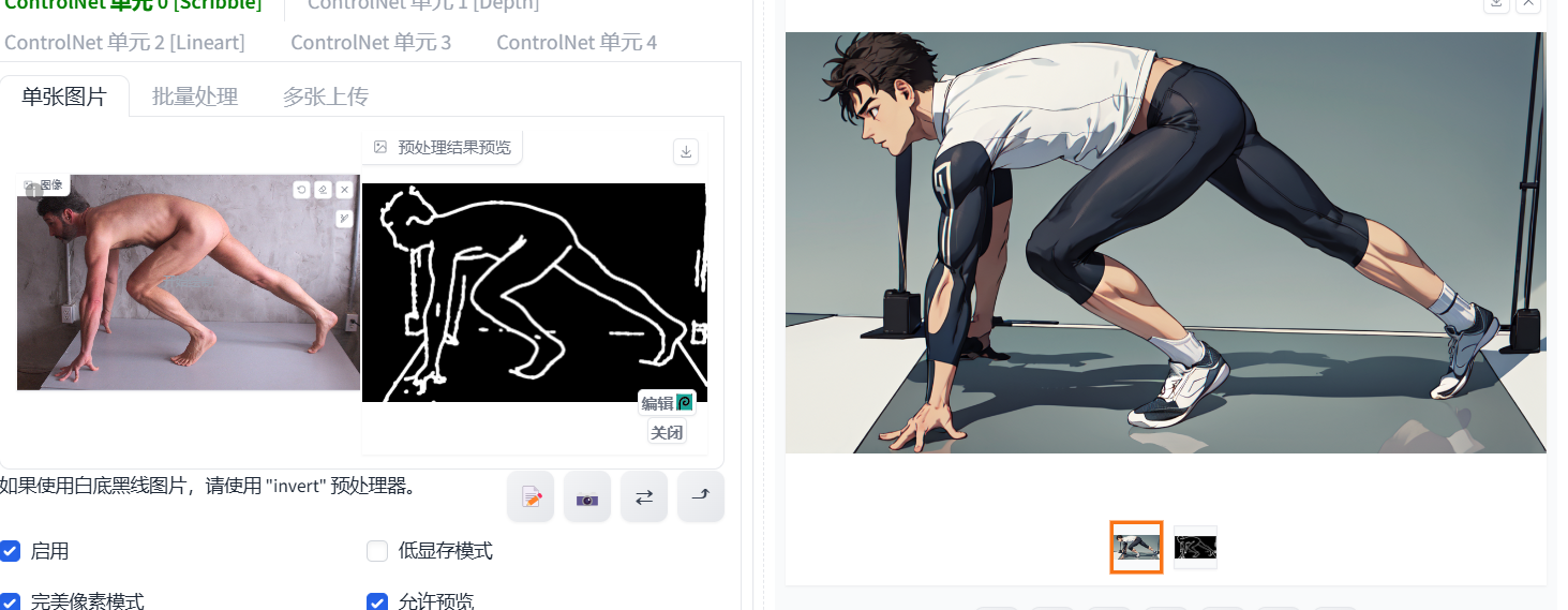 image-20241022045057531