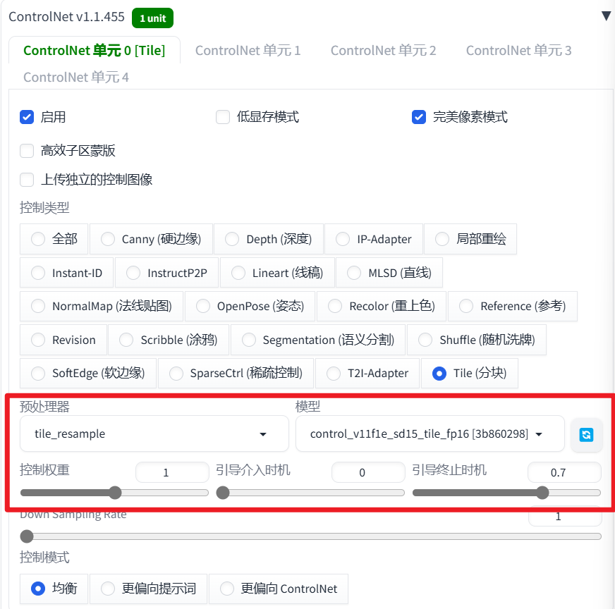 image-20241025084609349